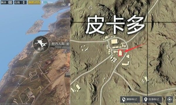 绝地求生刺激战场赌场怎么打？皮卡多赌场卡点技巧