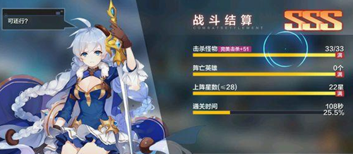 一零计划5-1SSS怎么打？5-1SSS通关攻略