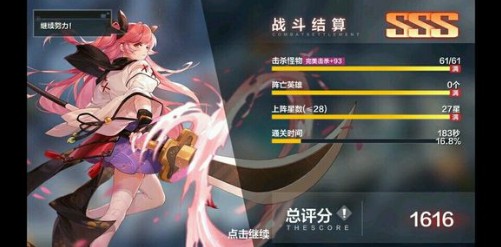 一零计划5-2SSS怎么打？5-2SSS通关攻略