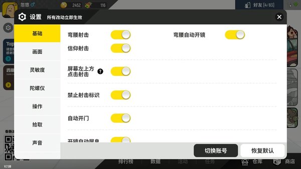 香肠派对新手怎么生存？新手跳伞生存指南