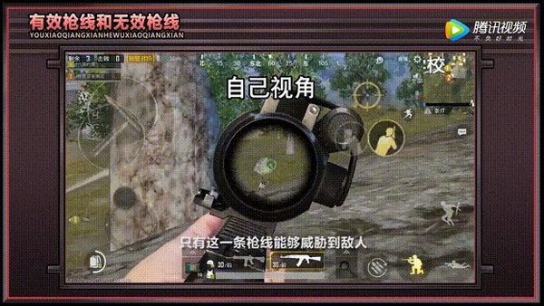香肠派对新手怎么生存？新手跳伞生存指南