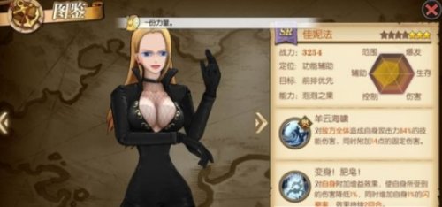 航海王燃烧意志佳妮法技能怎么点？佳妮法技能加点推荐