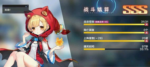 一零计划5-6SSS怎么打？5-6SSS通关攻略