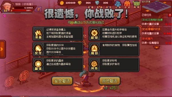 生存日记疲劳满了会怎样？疲劳系统详细解析
