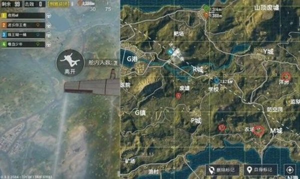 绝地求生刺激战场怎么开局？跳伞开局攻略