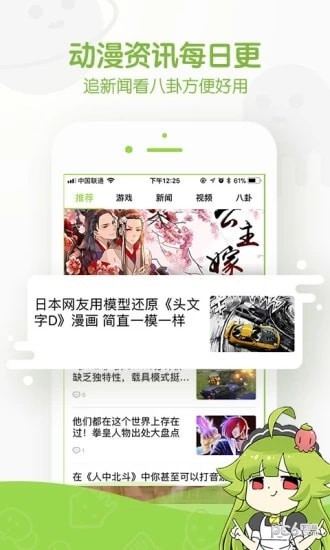 诡异漫画app下载