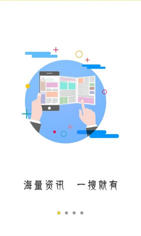 快头条app下载