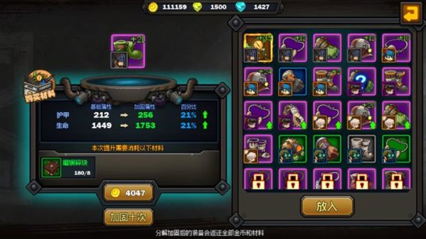 生存日记装备强化暴击取消了吗？装备强化系统更新改动一览