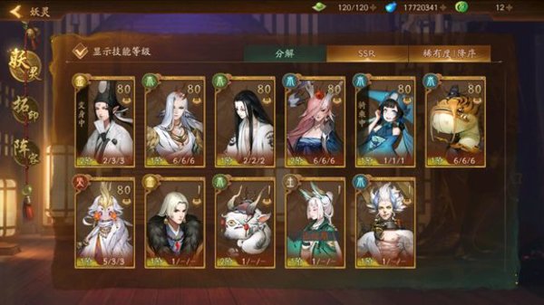 神都夜行录实测月下燕归提升率及计算方法