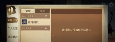 第五人格Hi头像框怎么得？半次元活动Hi头像框获得方法