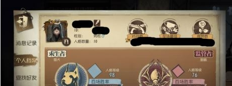 第五人格Hi头像框怎么得？半次元活动Hi头像框获得方法