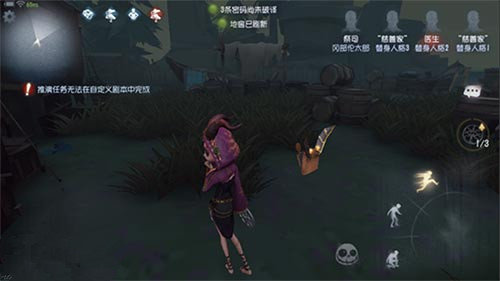 第五人格先知祭祀先买哪个？先知祭祀购买优先度推荐