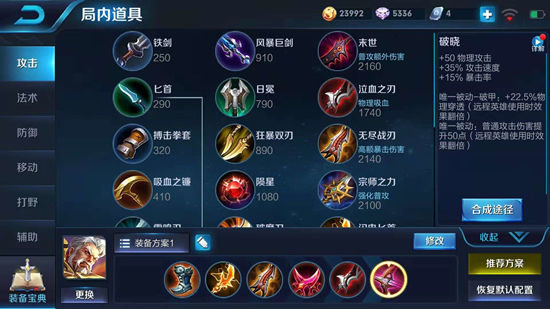 王者荣耀黄忠怎么玩？新版黄忠最强上分攻略