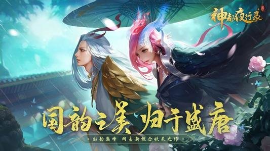 神都夜行录最废SSR是谁？最不值得升阶的SSR介绍