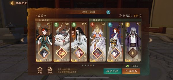 神都夜行录新拓印有多厉害？实测月下拓印配合满阶多段酸与效果