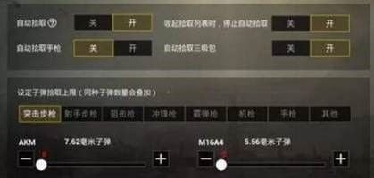绝地求生刺激战场大神有哪些习惯？快速成为大神要点讲解