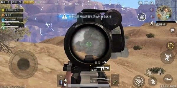 绝地求生刺激战场平原怎么打？平原打法攻略详解