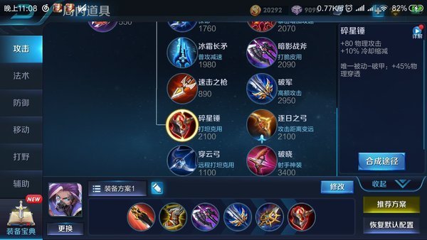 王者荣耀S13兰陵王怎么玩？兰陵王S13赛季全方位上分攻略