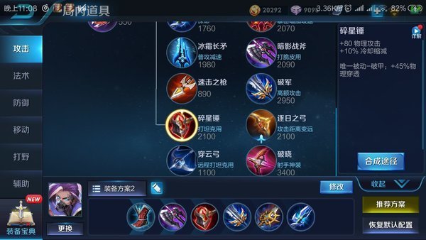 王者荣耀S13兰陵王怎么玩？兰陵王S13赛季全方位上分攻略