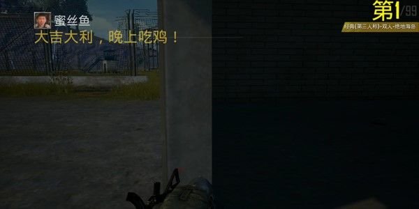 绝地求生刺激战场怎么卡圈边？卡圈边战术思路解析