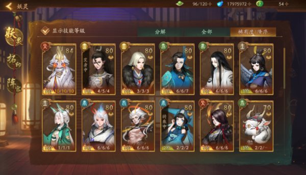 神都夜行录朱厌boss沉金毒赤金火掉率分析