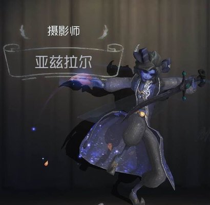 第五人格约瑟夫暗杀流打法攻略