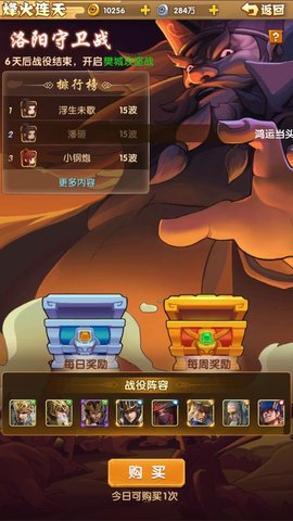 全民主公2小R怎么玩？平民玩家全方位消费指南