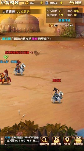 全民主公2小R怎么玩？平民玩家全方位消费指南
