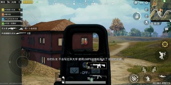 绝地求生刺激战场独狼怎么玩？独狼打法思路分析