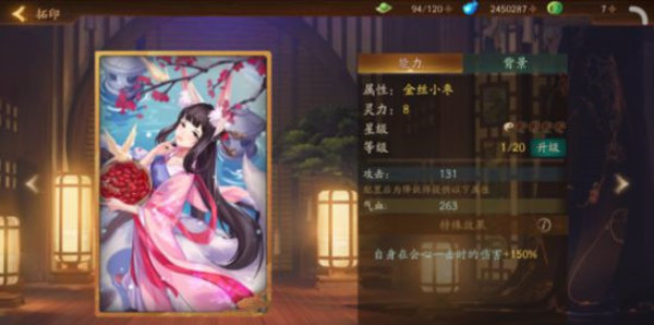 神都夜行录拓印怎么获得？神都夜行录拓印获得方法介绍