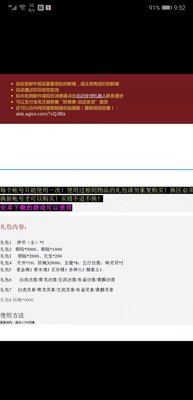 神都夜行录平民获取玉璧和唤灵符攻略