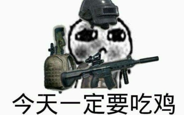 绝地求生刺激战场哪把霰弹枪厉害？霰弹枪对比详解