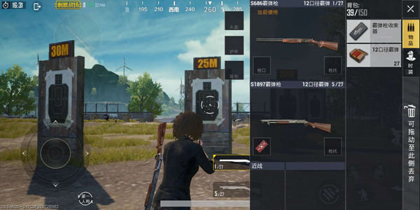 绝地求生刺激战场哪把霰弹枪厉害？霰弹枪对比详解