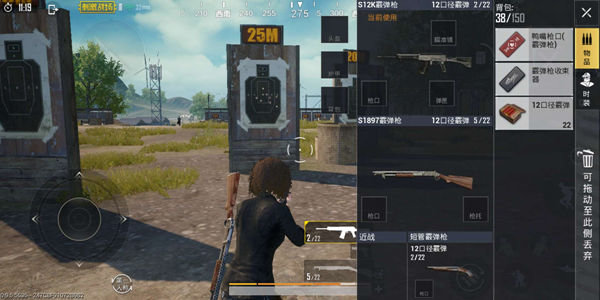 绝地求生刺激战场哪把霰弹枪厉害？霰弹枪对比详解