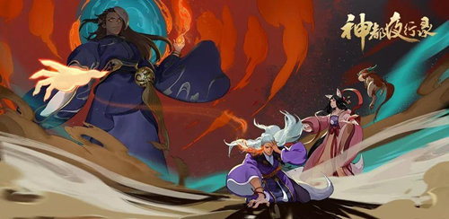 神都夜行录舌战怎么玩？舌战必胜技巧分享