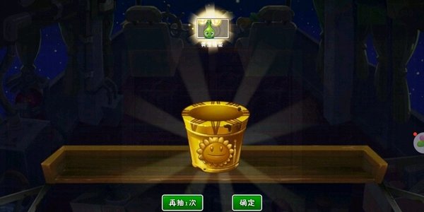 植物大战僵尸2超Z联赛怎么得高分？超Z联赛高分植物选择