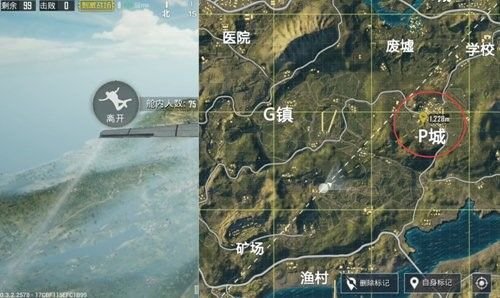 绝地求生刺激战场P城怎么打？P城打法攻略
