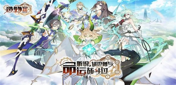 造物2手游开局怎么玩？萌新上手攻略