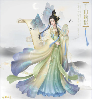 云裳羽衣怎么集齐山色绘卷活动套装？山色绘卷活动攻略