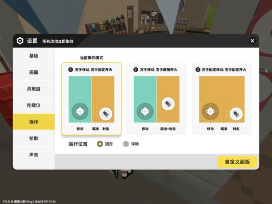 香肠派对精准度提升攻略 拒绝做人体描边大师
