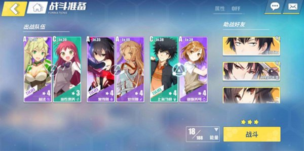 电击文库零境交错6-10三星通关教程