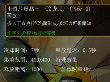 《火影忍者羁绊3.1F》英雄入门全攻略之迪达拉