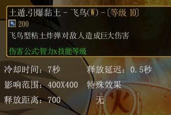 《火影忍者羁绊3.1F》英雄入门全攻略之迪达拉
