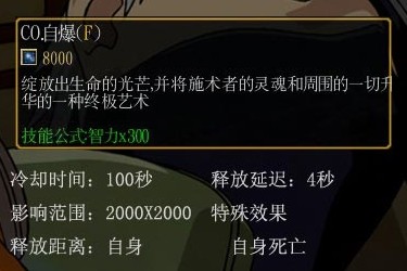 《火影忍者羁绊3.1F》英雄入门全攻略之迪达拉