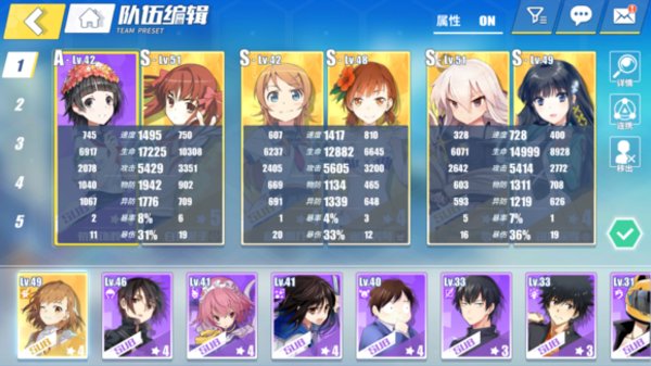 电击文库零境交错夏日活动C3三星通关攻略