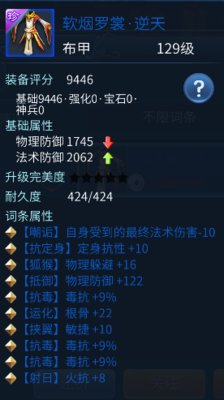 倩女幽魂月卡党如何提高战力新手进阶必备攻略