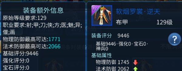 倩女幽魂月卡党如何提高战力新手进阶必备攻略