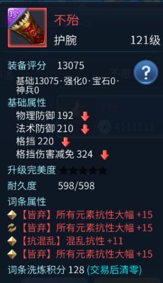 倩女幽魂月卡党如何提高战力新手进阶必备攻略