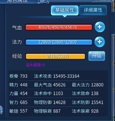 倩女幽魂手游方士刷图PK装备、灵兽搭配新手攻略