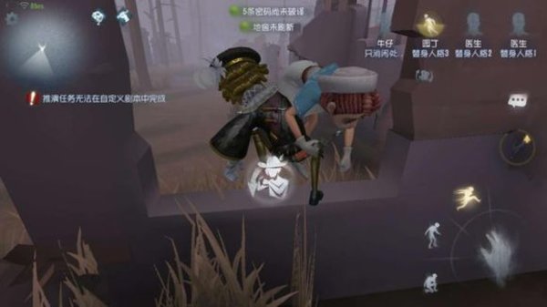 第五人格牛仔怎么玩 人皇牛仔攻略